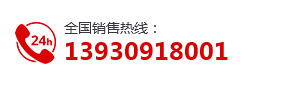多片鋸電話(huà) 電話(huà)